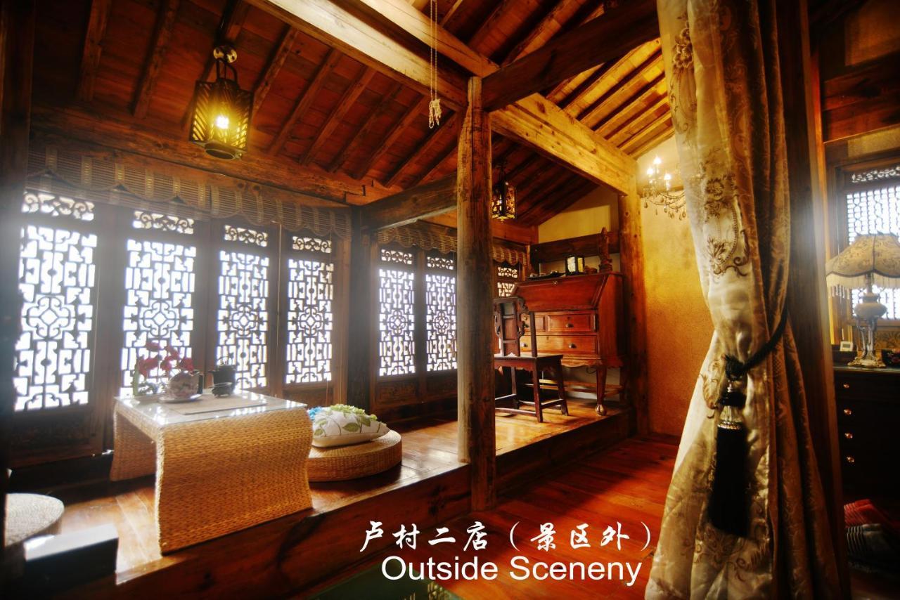 Hongcun Long Lane Inn Хуаншань Экстерьер фото