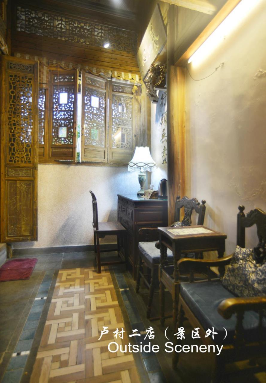 Hongcun Long Lane Inn Хуаншань Экстерьер фото
