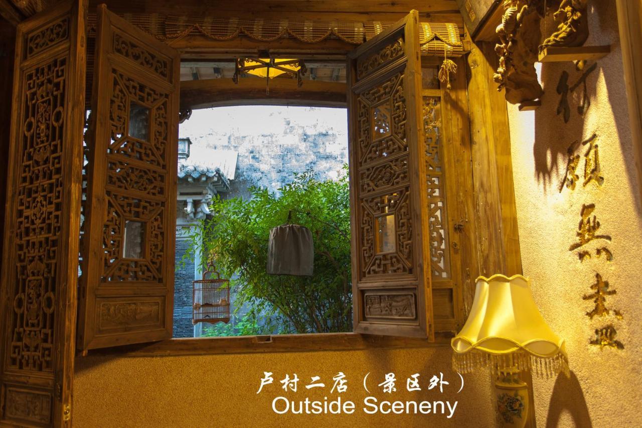 Hongcun Long Lane Inn Хуаншань Экстерьер фото