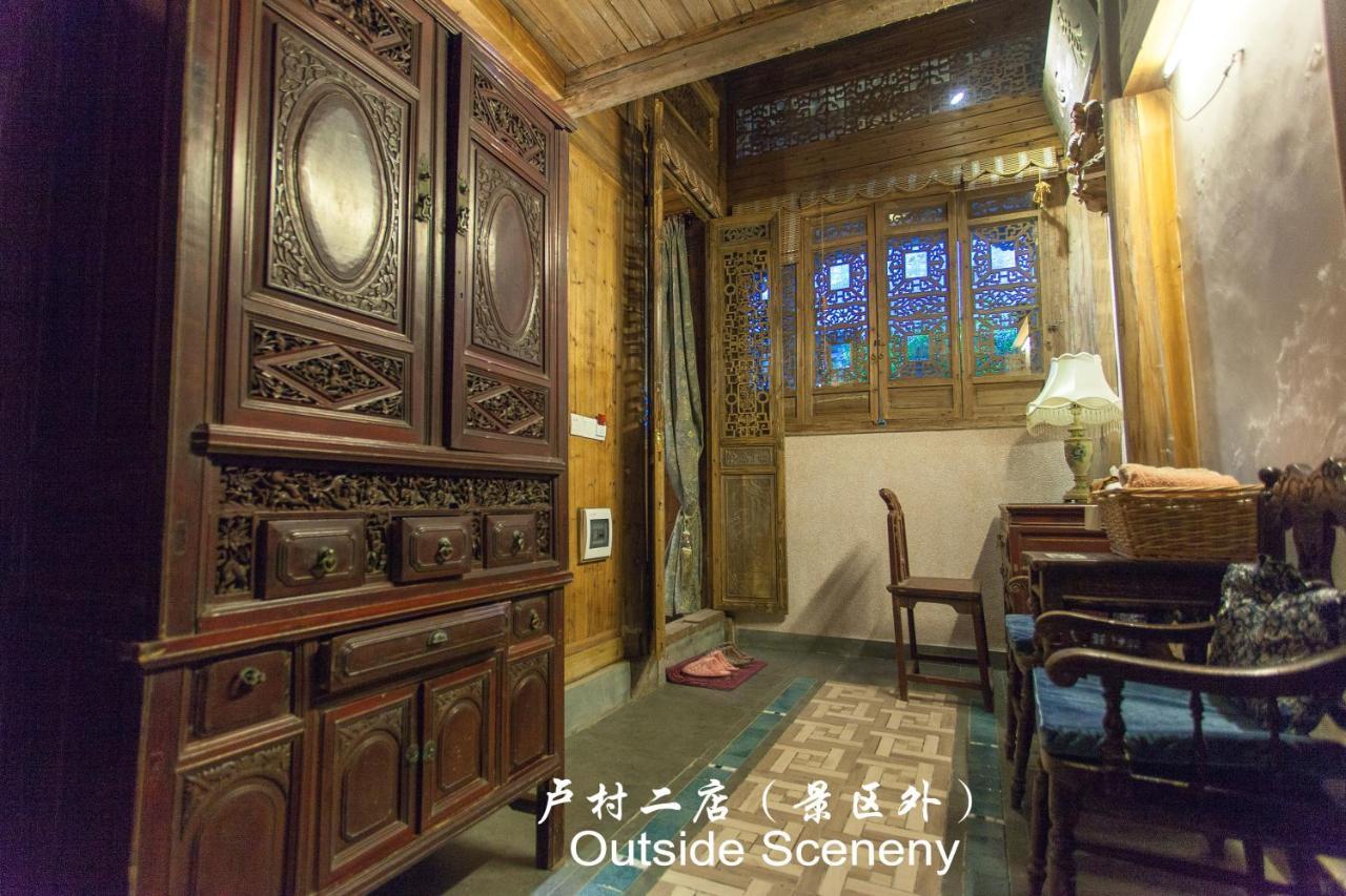 Hongcun Long Lane Inn Хуаншань Экстерьер фото