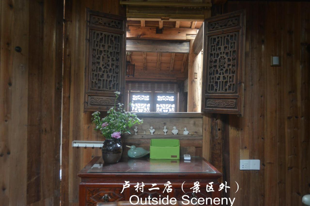 Hongcun Long Lane Inn Хуаншань Экстерьер фото
