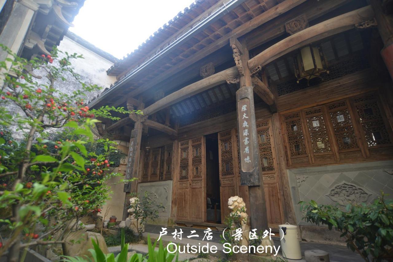 Hongcun Long Lane Inn Хуаншань Экстерьер фото