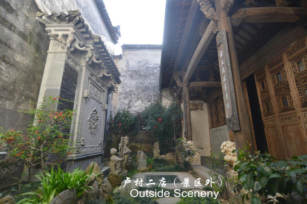 Hongcun Long Lane Inn Хуаншань Экстерьер фото