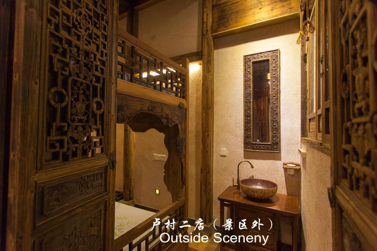 Hongcun Long Lane Inn Хуаншань Экстерьер фото