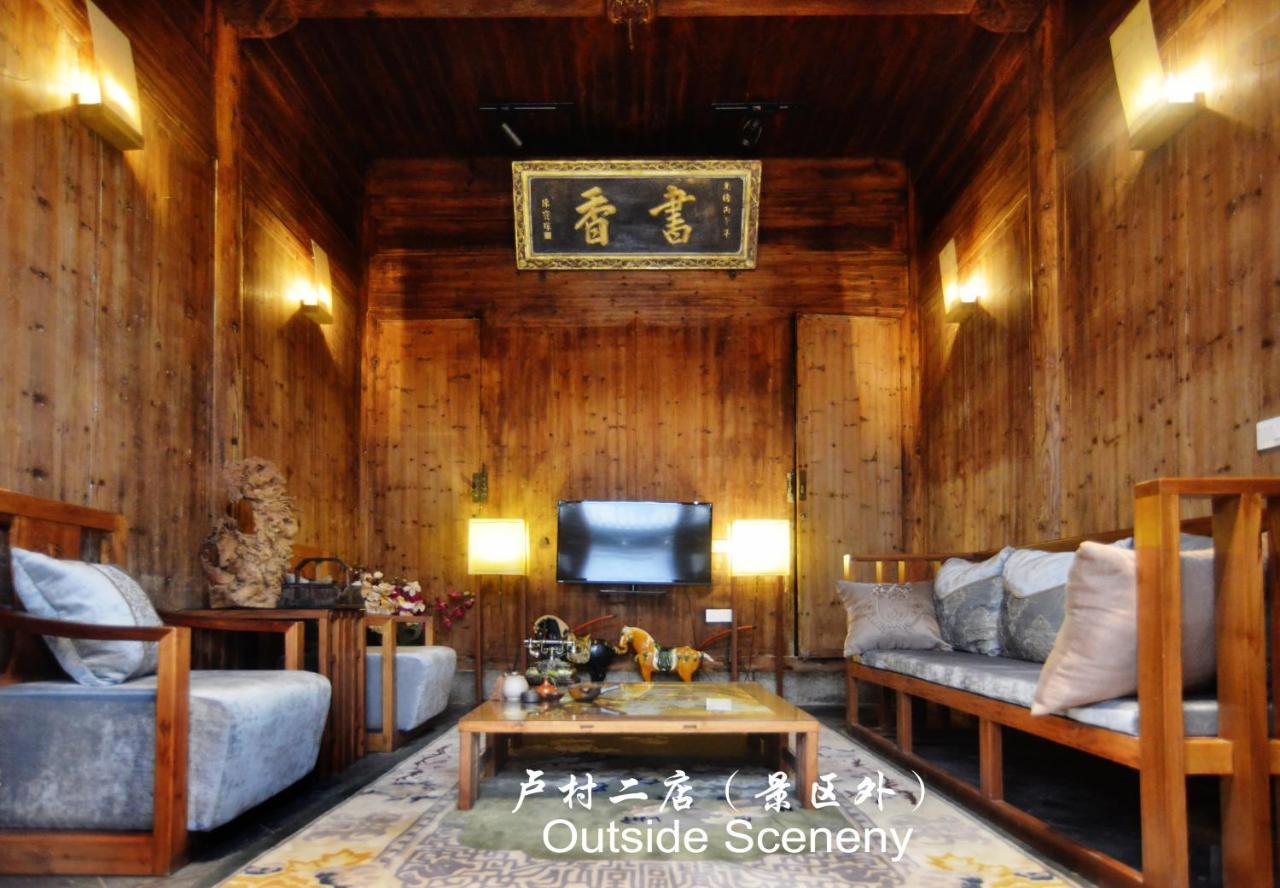 Hongcun Long Lane Inn Хуаншань Экстерьер фото